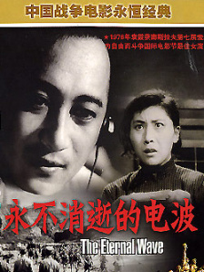 善良的新娘